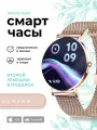 Смарт-часы умные наручные Double A Smart Watch DA8 женские и мужские, круглые, водонепроницаемые, золотистые