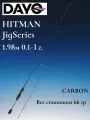 Спиннинг DAYO HITMAN JigSeries 1.98 м, тест 0.1-3 гр