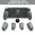 Защитный чехол Skull & Co. для Nintendo Switch Lite c 3 сменными ручками, серый