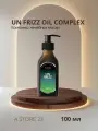 Масло Dr.Sorbie UN FRIZZ, комплекс лечебных масел, для волос, 100мл