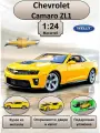 WELLY машинка металлическая коллекционная масштабная модель 1:24 Chevrolet Camaro ZL1 желтый