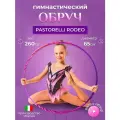 Обруч профессиональный Pastorelli RODEO 65 см