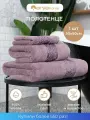 Полотенце банное микрокоттон от бренда Arya home 50х90 Jewel сухая роза