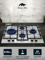 Газовая варочная панель MILLEN MGHGD 6501 WH