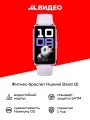 Фитнес-браслет HUAWEI Band 10 Purple