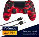 Original Drop / Джойстик беспроводной, геймпад для PS4, ПК, телефона, Андроид, красный камуфляж