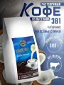 Вьетнамский Кофе растворимый 500 гр 3в1 - Кокосовые сливки, BAO