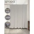 Штора для ванной ARYA,180х200см, полиэстер