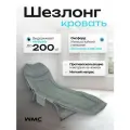 Складной шезлонг Forsage 32x64x200см, темно-серый F-FG-HY-8008BL(52531)