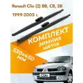Дворники для Renault Clio (2) BB, CB, SB / 1999-2005 / Комплект зимних щеток стеклоочистителя 530 450 мм Рено Клио