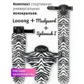 Комплект велосипедных крыльев Looong + Splaaash I + Mudguard TIGER