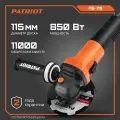 Машина углошлифовальная сетевая (УШМ) PATRIOT AG 115, 850Вт, диск 125мм
