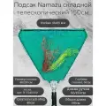 Подсак Namazu складной телескопический 150см, треугольный обод 40см, леска