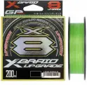 Плетёный шнур YGK X-BRAID UPGRADE X8 200m #1.2 25lb GREEN