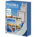 Пленка для ламинирования Office Kit 175мкм A4 (100шт) глянцевая 216х303мм PLP11523-1