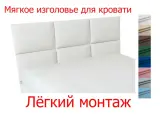 Мягкое изголовье Ekatmeb Корсика для кровати, 100х110, велюр белый