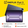 Планшет OnePlus Pad 3 12/256 ГБ, Snapdragon 8 Elite, Синева, Глобальная версия