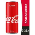 Газированный напиток Coca-Cola(Кока-Кола) 0,33 classsic ж/бx12шт (Грузия)