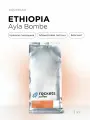 Кофе в зёрнах 1кг, Espresso Ethiopia Ayla Bombe, rockets.coffee