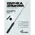 Удилище Allvega Leader Pro, зимнее, для хищника, EVA, 60 см