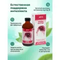 Брейн Бустер коллоидный для головного мозга, 235 мл