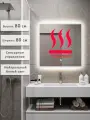 Зеркало настенное Alias Квартал 80*80 в белой алюминиевой раме с нейтральной LED - подсветкой и подогревом