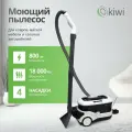 Моющий пылесос KIWI KCC-4325W для химчистки ковров, мягкой мебели, салона авто, мягких игрушек, для всех видов загрязнений