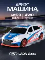 Машина для дрифта Lada Vesta, М1:24, частота 2.4GHz, полноприводная/4WD, JB0405388