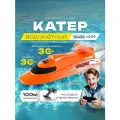 Скоростной радиоуправляемый катер с водометом STEMKID V009 30 км/ч