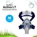 ResMed Mirage Activa LT Medium (M) назальная СИПАП маска