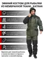 Костюм зимний утепленный для охоты для рыбалки KATRAN айсберг -35°С таслановый полукомбинезон, Темный хаки, Размер: 68-70 Рост: 182-188