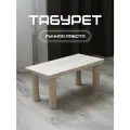 Подставка под ноги Офисная, 40х20х18 см