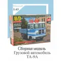 ТА-9А грузовой автомобиль, масштаб 1:43, сборная модель