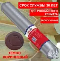 TermoSeal ТЕПЛОШОВ, цвет Тёмно-коричневый акриловый герметик для дерева, 6 шт. по 600 мл