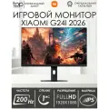 Игровой монитор 24' Xiaomi Gaming G24i 2026, IPS, 1980x1080, 16:9, 400 cd/m2, 1ms, 178°/178°, 200Hz, ELA6656RU