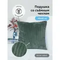 Декоративная подушка CILIUM FOREST (45*45)