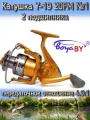 Катушка BoyaBY Y-19 20FM №1, подшипников: 2, передний фрикцион, передаточное отношение 4.9:1, пластиковая шпуля