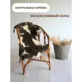 Шкура сибирской овцы Shkura-Dekor длинный ворс, эксклюзивный окрас