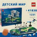 LEGO Семейные воспоминания о путешествиях 41838