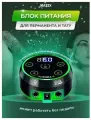 MassX Цифровой блок питания для тату и татуажа Aurora-2 черный подключение двух машинок