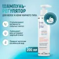 Шампунь-Регулятор для волос и кожи жирного типа Time to grow