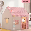 Детская игровая палатка, детский игровой домик