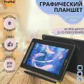 XPPen Artist 12 Цифровой планшет