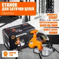 Станок для заточки цепей Вихрь СЗЦ-6T/0,2, 200 Вт, 6000 об/мин