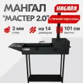 Мангал с печкой под казан Мастер