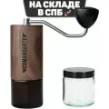 Ручная кофемолка Comandante C40 MK4 Nitro Blade VIRGINIA WALNUT