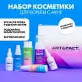 ART&FACT. / Набор косметики для эффективной борьбы с акне