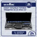 Набор инструментов для авто 1/2 трещотка, 24 предмета GOODKING K-10024, набор торцевых головок, ключ трещотка, для дачи, в подарок, для дома