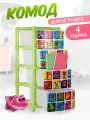 Комод детский elfplast №3 Алфавит пластиковый 40х48х98 см, (салатовый) 301