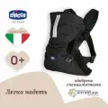 Рюкзак переноска детская Chicco EASYFIT Эргорюкзак кенгуру для малышей 0+ черный